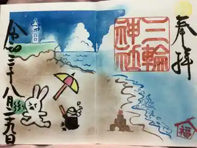 スイカ割りの見開き御朱印です。