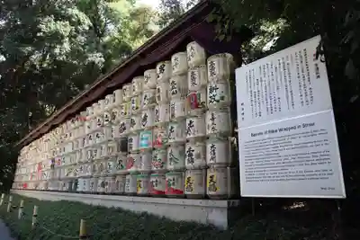 明治神宮(東京都)