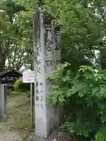 白山西宮神社(静岡県)