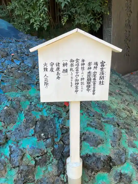 京濱伏見稲荷神社(神奈川県)