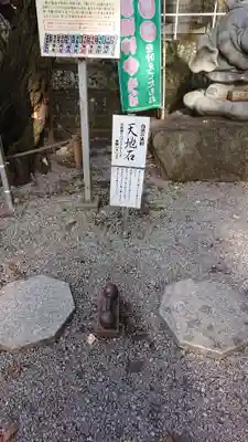 下野 星宮神社のその他建物