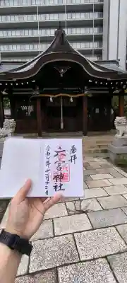 一宮神社(兵庫県)