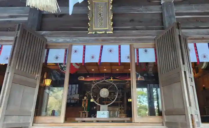 金蛇水神社(宮城県)
