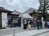 六波羅蜜寺(京都府)