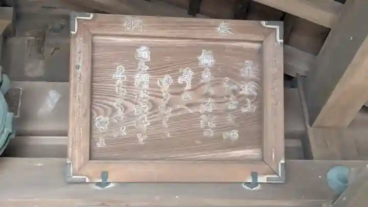 逢坂山 弘法大師堂(滋賀県)