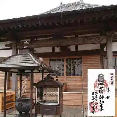 慎福寺の本殿・本堂