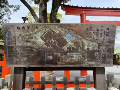 城南宮(京都府)