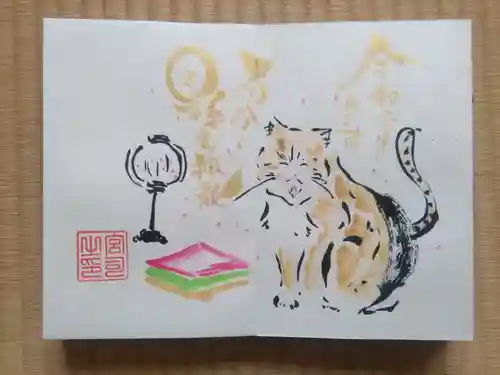 縣主神社の御朱印