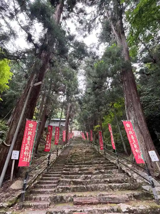 與喜天満神社(奈良県)