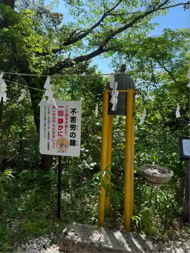 鷲子山上神社(栃木県)