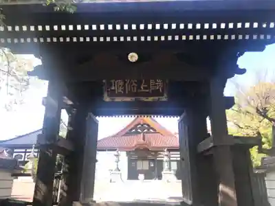 如宝寺の山門・神門