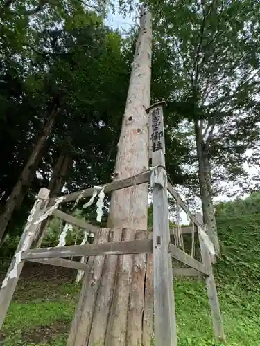 諏訪大社上社前宮(長野県)