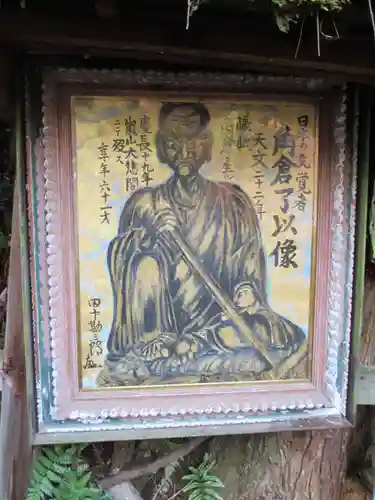 大悲閣千光寺(京都府)