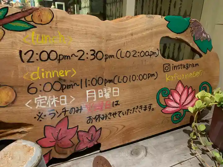 普門寺(切り絵御朱印発祥の寺)(愛知県)