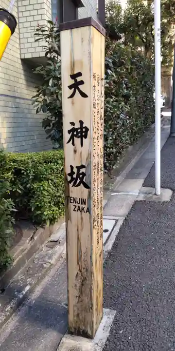 古壽老稲荷神社のその他建物