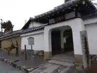 慈済院(京都府)
