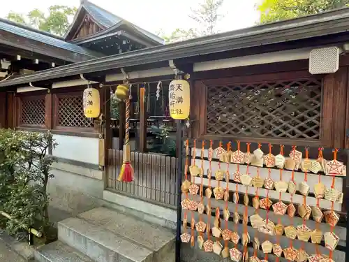 晴明神社(京都府)