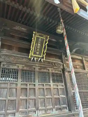 諏訪神社(新潟県)