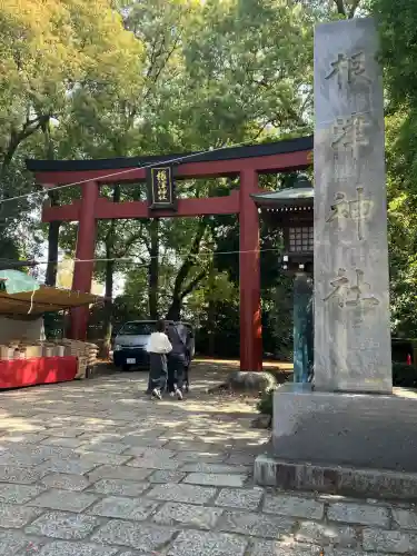 根津神社(東京都)