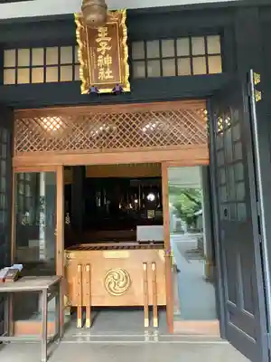 王子神社(東京都)