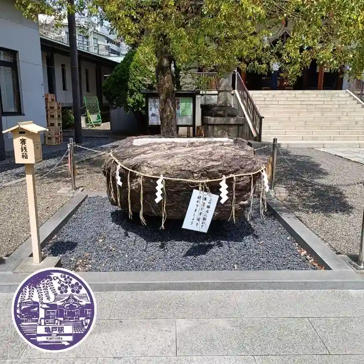 亀戸 香取神社(東京都)
