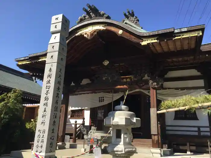 西光寺の本殿