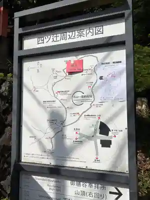 伏見稲荷大社(京都府)