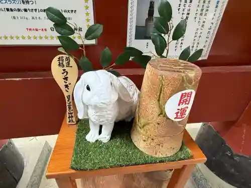 日光二荒山神社(栃木県)