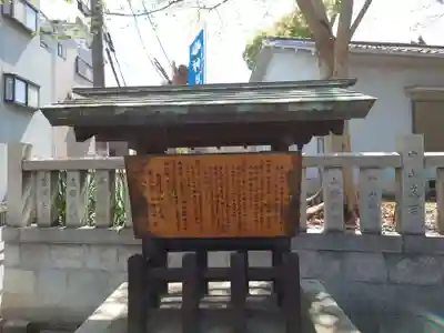 神須牟地神社(大阪府)