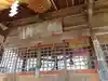 劒神社のその他建物