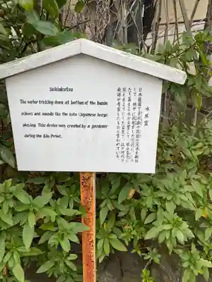 泉岳寺(東京都)