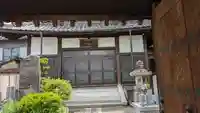 念故寺(京都府)
