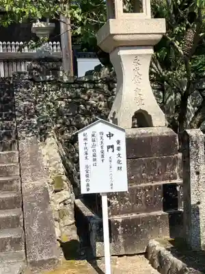 粉河寺(和歌山県)