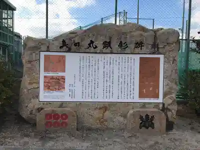 興徳寺(大阪府)