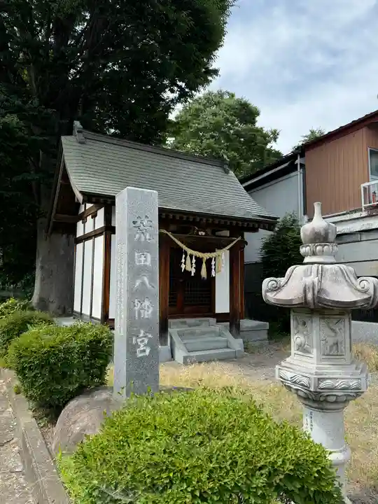 小室浅間神社(山梨県)