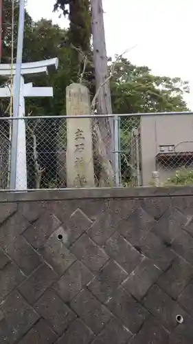 主石神社のその他建物
