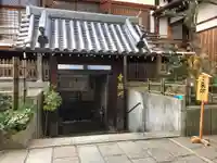 一心寺(大阪府)