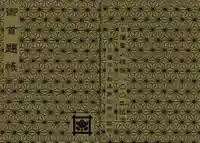 正法寺の御朱印帳