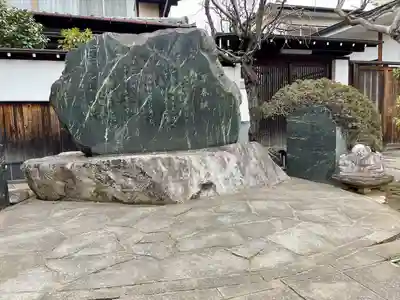 龍光寺(東京都)
