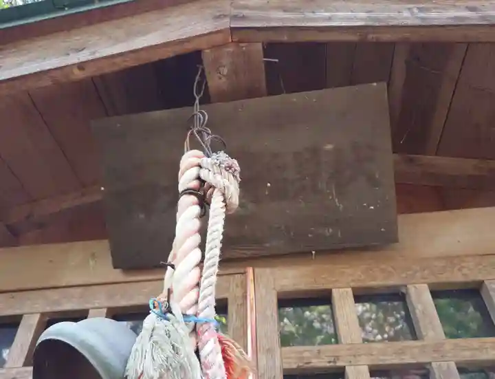 神明神社(福島県)