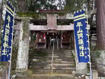平山阿蘇神社(熊本県)