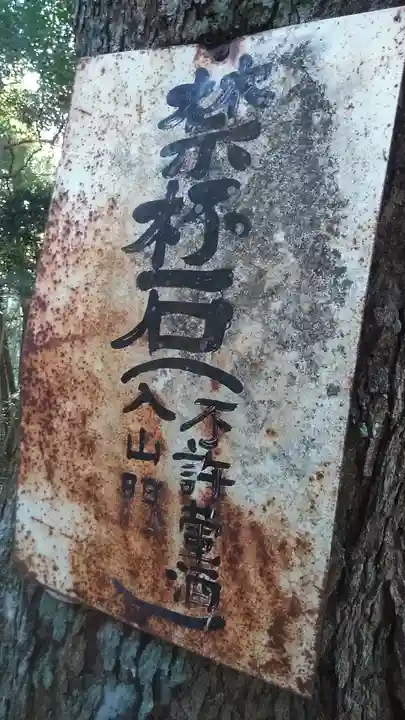 応利山報恩寺のその他建物