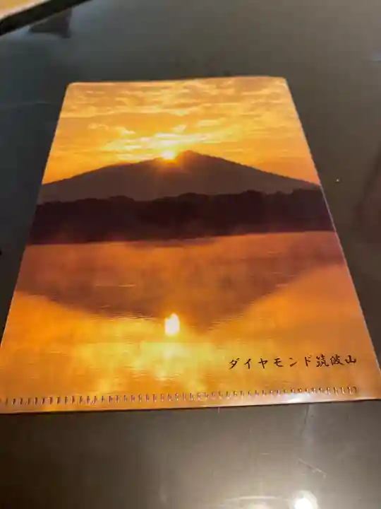 筑波山神社の授与品その他