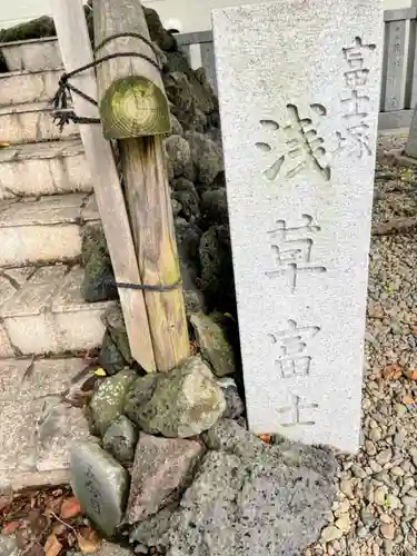 浅草富士浅間神社のその他建物