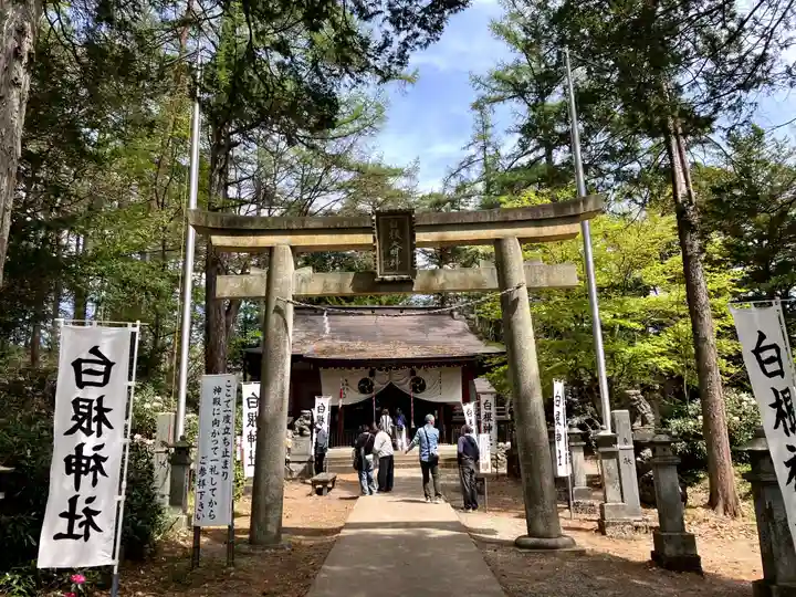 白根神社(群馬県)