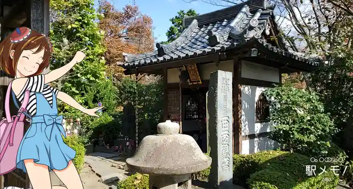 増上寺のその他建物