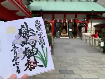 鷲神社の{uncategorized: "未分類", other: "その他", undefined: "問題あり", building: "その他建物", grave: "お墓", sacred_gate: "鳥居", guardian: "狛犬", statue: "像", buddha: "仏像", history: "歴史", nature: "自然", garden: "庭園", animal: "動物", pagoda: "塔", temizu: "手水舎", mountain_gate: "山門・神門", sanctuary: "本殿・本堂", subordinate: "末社・摂社", art: "芸術", scenery: "景色", jizo: "地蔵", ema: "絵馬", goshuin: "御朱印", omikuji: "おみくじ", items: "授与品その他", amulet: "お守り", goshuincho: "御朱印帳", eats: "食事", festival: "お祭り", votive_dance: "神楽", shichigosan: "七五三参", wedding: "結婚式", experience: "体験その他", initially: "初詣", around: "周辺", anti_infection: "感染症対策"}