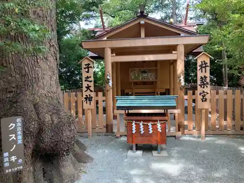 伊勢山皇大神宮(神奈川県)