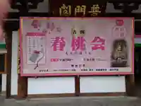 蓮華王院(三十三間堂)(京都府)