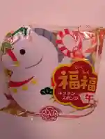 宗賢寺(東京都)